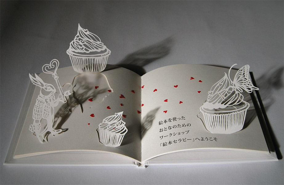 Paper Cut - Nahoko Kojima